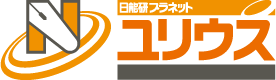 日能研関東グループ　採用 ユリウスロゴ