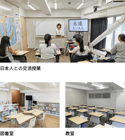 日能研関東グループ 採用 クリエイティブ日本語学校