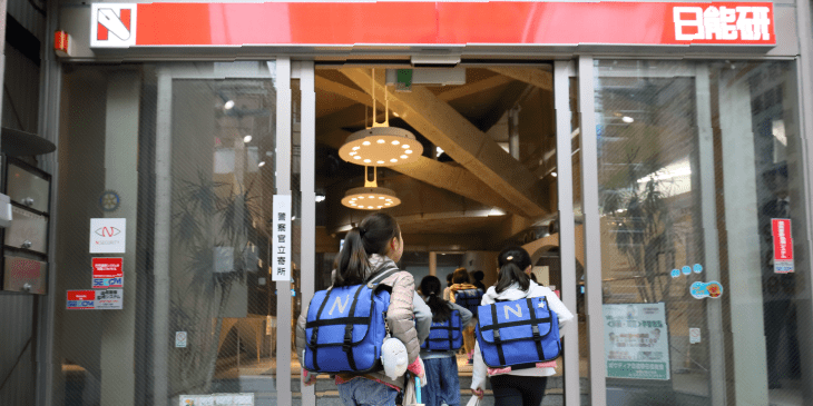 日能研関東グループ 採用 小学生のための中学受験塾です。