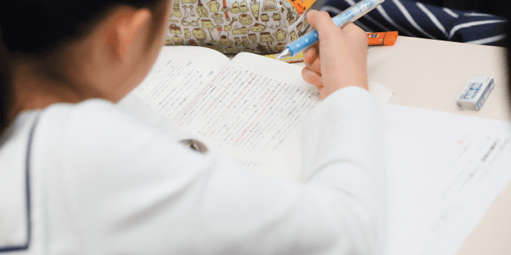 日能研関東グループ 採用 自ら学ぶチカラを育てます。