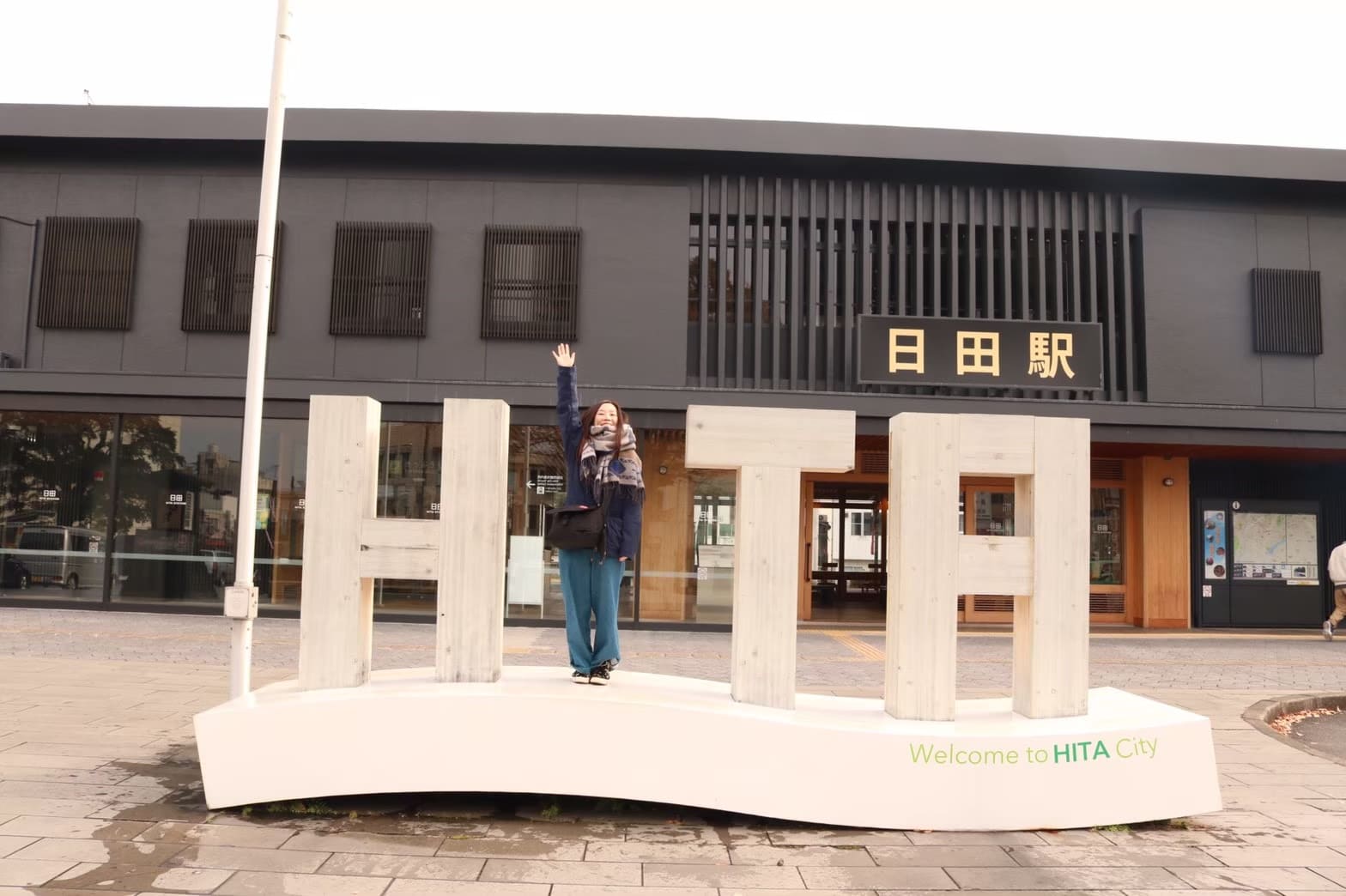 日能研関東グループ　採用 休日の過ごし方