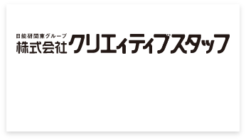 日能研関東グループ　採用 アトラスロゴ