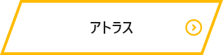 日能研関東グループ　採用 クリエイティブスタッフボタン